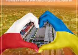 Urząd Miasta uruchomił specjalne konto dla darowizn na rzecz uchodźców z Ukrainy